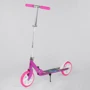 Самокат двоколісний Best Scooter з PU колесами і гумовими грипсами Pink (87724)