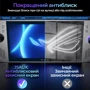 Аксесуар для приставки JSAUX Tempered Glass GP0113 ROG Ally (6126755803414) фото 4