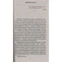 Эдгар Аллан По. Колодец и маятник: Количество страниц 352