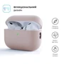Чехол для наушников ArmorStandart Silicone Case Pink Sand (ARM64533) for Apple AirPods Pro 2 фото 1