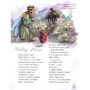 Дзвінка Торохтушко: Дзвінкі віршики: ISBN 978-966-07-3159-2