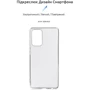 Чехол для телефонов ArmorStandart Air Series Transparent for Samsung A725 Galaxy A72 (ARM58159): Совместимость Samsung A725 Galaxy A72