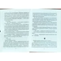 Лада Лузина: Киевские ведьмы. Ледяная царевна: Обложка Мягкая