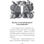 Комплект книг Сашко Дерманський. Чудове чудовисько (1 ч.+ 2 ч. + 3 ч.): ISBN 978-966-7047-63-4, 978-617-585-001-5, 978-617-585-073-2