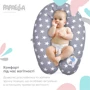 Подушка Papaella Звезды для беременных и кормления, серый, 30х190 см (8-31885)
