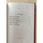 Філіп Казан. апетит: ISBN 978-5-389-11029-8