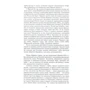 Фредерік Стендаль: Червоне і чорне: Количество страниц 512