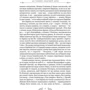 Євріпід: Трагедії: ISBN 978-617-629-672-0