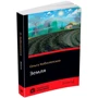 Ольга Кобилянська: Земля: ISBN 978-966-948-200-6