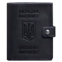 Обложка-портмоне на паспорт BlankNote 25.1 темно-синяя (BN-OP-25-1-navy-blue)