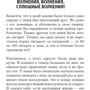 Аллен Карр: Легкий спосіб жити без тривог і хвилювань: Автор Аллен Карр