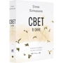 Олена Катішонок: Світло у вікні