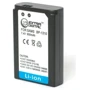 Аккумулятор ExtraDigital Samsung BP1310 фото 2