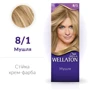 WELLATON Фарба для волосся 8/1 Ракушка 110 ml: Класифікація Мас-маркет