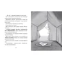 Мартин Видмарк: Чудовище доктора Франкенштейна: ISBN 978-5-389-17480-1