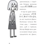 Памела Бутчарт: Обід для шпигуна: Производитель Артбукс