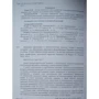 Примирні процедури у цивілістичному процесі. Теорія та практика (нотаріат, суд, адвокатура, виконавче провадження). Науково-практичне посібник: ISBN 978-617-566-730-9
