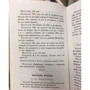 Гроза. Пьесы: Количество страниц 320
