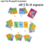 Настольная игра Простые правила Тук-тук!: Возраст от 8-ми лет