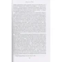 Колин Маккалоу: Битва за Рим: ISBN 978-5-389-13496-6