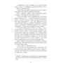 Вінстон Грім: Росс Полдарк. Корнуолський роман (1783-1787). Книга 1: Обкладинка Твердая