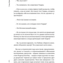 Чотири вершники. Докінз. Харріс. Хітченс. Деннет: Кількість сторінок 176