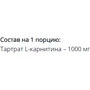 Жироспалювач IronFlex Nutrition L-Carnitine 1000 60 Tablets: Стать унісекс