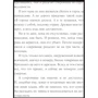 четвертий Волхв: Виробник Софія
