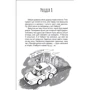Ольга Купріян: Панна Софія: ISBN 978-617-09-7568-3