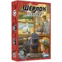 Настольная игра Geekach Games / FFG Шерлок. Набір 4 (3 гри: Фабіанські есеї, Убивство в поїзді, Підробка)