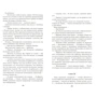 Комплект книг Гарри Гаррисон: Стальная крыса + Стальная крыса идет в армию + Стальная Крыса отправляется в ад + Стальная крыса. Золотые годы: Автор Гарри Гаррисон