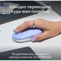 Мишка Logitech POP Mouse Lilac (910-007414): Максимальна роздільна здатність сенсора, dpi 4000