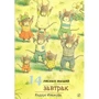 Кадзуо Ивамура: 14 лесных мышей. Завтрак