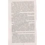 Теодор Драйзер. Американская трагедия: Количество страниц 960