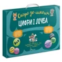 Цифри і лічба. Скоро до школи