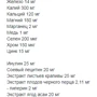 6PAK Nutrition Vitamins and Minerals Вітаміни та мінерали 90 таблеток: Стать унісекс