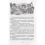 Марина Дружинина: Хорошо быть оптимистом!: ISBN 978-5-389-17499-3