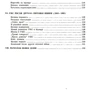 А. Драган: Український народний союз у минулому та сучасному (1864 - 1964): Обкладинка Мягкая