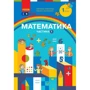 Світлана Скворцова, Оксана Онопрієнко: Математика 1 клас. Навчальний посібник у трьох частинах: Кількість сторінок 112+112+112