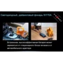 Фонарь Ferei W170А 3xCREE XM-L2 тёплый жёлтый фото 26