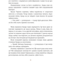 Олена Колінько: Майстерня чаклуна Мурахи: Обложка Твердая