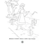 Наклей, домалюй і розфарбуй "Принцеса Disney": Обкладинка М'яка
