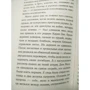 Наринэ Абгарян: Дальше жить: Автор Наринэ Абгарян