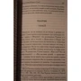 Книга про кінець світу: ISBN 978-5-521-00062-3
