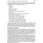 Windows Server 2012 R2. Повне керівництво. Том 2: Жанр програмування