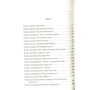 Агата Крісті: Убивство на полі для гольфу: ISBN 978-617-12-7652-9