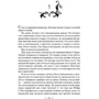 Сара Маас: Королівство срібного полум'я: ISBN 978-5-389-19641-4