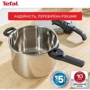 Скороварка Tefal Secure Trendy з паровим кошиком 4 л (P2580402) фото 10