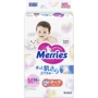 Подгузники Merries (SJ) M 6-11 кг 56 шт (4901301418999): Вес 6-11 кг