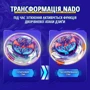 Волчок Auldey Nado VI Deluxe Pack Небесный Лорд (Skylord) (EU654232)
